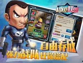 潮鸡联盟爆料视频大全集